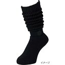 ☆okamoto 靴下サプリ まるでこたつソックス 23-25cm (ブラック・グレー)