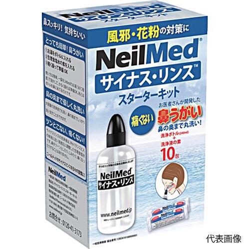 ☆サイナスリンス　SRK-10　鼻うがい　サイナスリンス・スターターキット　10包　　コード（5243942）