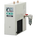 【代引き不可】☆CKD GX3206D-AC200V 冷凍式エアドライヤ ゼロアクア 単相200V 50/60Hz 5.5kW 【法人向け】【返品・交換不可】【車上渡し】