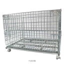 【法人向け】☆サンキン SCS-4 メッシュパレット コイルタイプ 1200×1000×900 最大積載量1000kg 【代引き不可】【車上渡し】