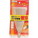 ☆エイシン/EISHIN NO.702N 刃付オフセット幅広肉厚型 替刃 富士製砥