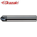 ☆岡崎精工 CCS3AS ソリッド面取りカッター 3枚刃 OKコート 刃径φ6〜12 先端角(°)60・90・120 Okazaki