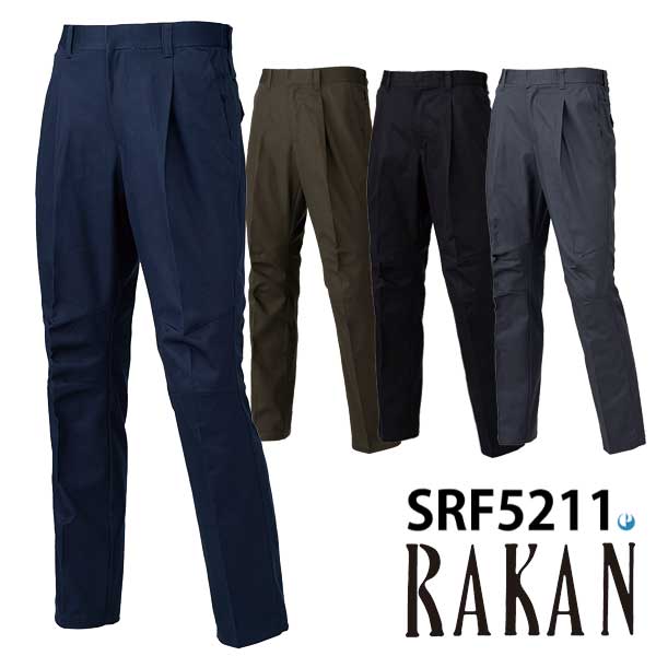 ☆日新被服/ラカン　SRF5211　防炎加工　後ろゴムワンタックスラックス　S〜6Lサイズ　ネイビー(02)・チ..