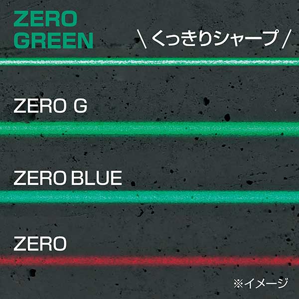 ☆TAJIMA/タジマ 　ZEROG2L-KJC　ZERO GREENリチウム KJC　本体　レーザー墨出し器　ゼロ　グリーン 2