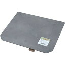 ★緑長 プラスチックコテ台 380×300 藤原産業