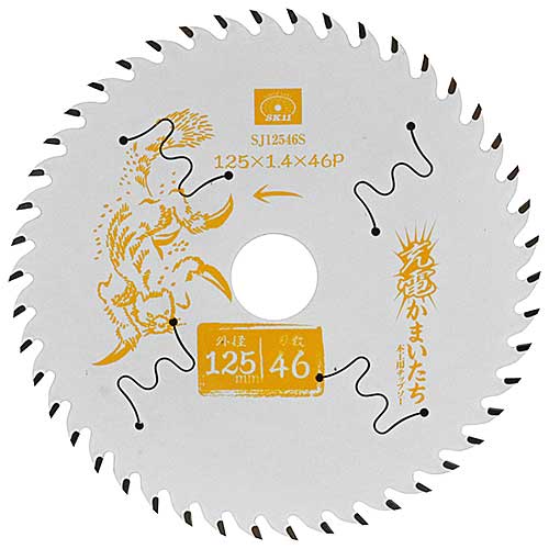【1枚までメール便対応】★SK11 SJ12546S 充電かまいたち ホワイトフッ素 φ165 46P 木工用チップソー 藤原産業