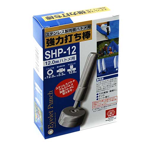 ☆SK11　SHP-12　強力打ち棒　両面12mm用　　藤原産業