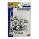 【メール便対応】★SK11 NO.15MT 20組 両面ハトメ玉アルミ 12mm 藤原産業