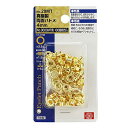 【メール便対応】☆SK11 NO.20MT 100組 両面ハトメ玉 真鍮 4mm 藤原産業