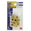 【メール便対応】★SK11 NO.23MT 20組 両面ハトメ玉 真鍮 8mm 藤原産業
