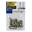 【メール便対応】★SK11 NO.40MT スナップファスナー 13mm 藤原産業