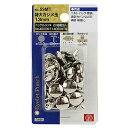 【メール便対応】★SK11 NO.59MT 特大カシメ玉 ニッケル 13mm 藤原産業