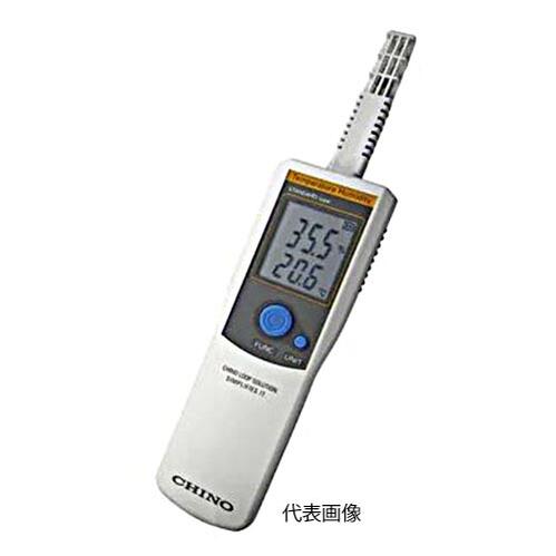 ☆チノー／CHINO　HN-EHSN　ハンディ形温湿度計（スタンダードタイプ・一体形）