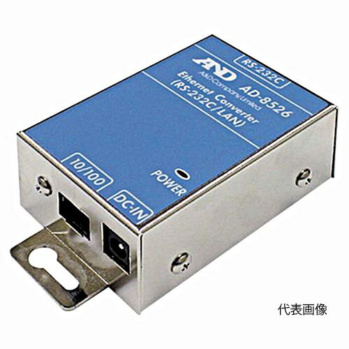 【代引き不可】☆エー・アンド・デイ（A&D）　AD-8526　イーサネット・コンバータ　　コード（0067-03-0000302）(4)