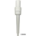 ☆エー・アンド・デイ(A&D) AX-LOW-200 電動ピペット用オプション MPA-200用ロアパーツ コード(0067-08-0016070)