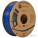 【代引き不可】☆武藤工業/MUTOH(ムトー) PolyLite PLA-BL 【Polymaker社製】PolyLite PLAフィラメント 線径1.75mm...