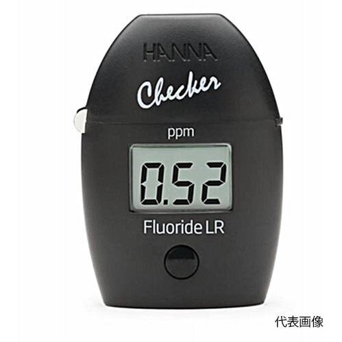 ☆ハンナ　HI 729　吸光光度計(イオン計) チェッカーHC　デジタルテスター　低濃度フッ化物（淡水用）　　コード（1371-01-0005400）