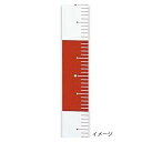 ☆大平産業 ER-7520 エコロッド(丁張用テープ) 20cm 赤白(4)