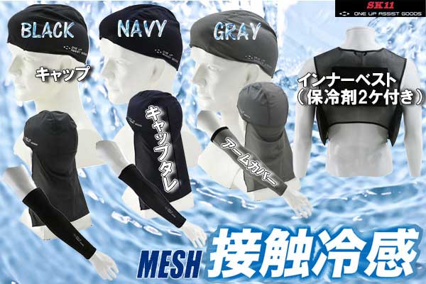 ��1�Ĥޤǥ᡼�����б��ۡ�SK11��1070-NVY-F���ܿ��䴶��å��奭��åס��ͥ��ӡ����ե꡼������������ʡ�����åס���ƣ������