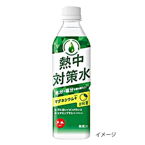☆赤穂化成　熱中対策水　日向夏味(ひゅうがなつ)　500ml　24本入(1ケース)　ペットボトル　熱中症対策のサムネイル