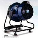 【送料都度見積】【代引き不可】☆フルタ電機　FW433C5　フォローウインド　三相　200V　50Hz　オフタイマ搭載　 送風機　【車上渡し】【返品不可】【受注生産品】