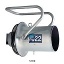 【送料都度見積】【代引き不可】☆フルタ電機 FW223HS フォローウィンド 三相200V 据え置き・吊下げ両用タイプ 送風機 工場扇 【返品不可】