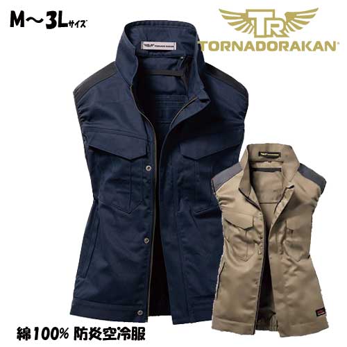 Amazon.co.jp: [日新被服] クラシック 防炎長袖ブルゾン