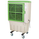 【法人向け】☆日動 CF-290Z-OZ 移動式大型冷風機 気化式冷風機 オゾーン290 50Hz/60Hz兼用タイプ 冷風・加湿 【代引き不可】【車上渡し】