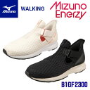 ☆ミズノ/MIZUNO　B1GF2300　WALKING　ME-SO　スリッポンタイプ　ミズノエナジー搭載　(22.5〜25.0cm)　ウォーキング