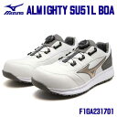 【特典付き】★ミズノ/MIZUNO F1GA231701 ALMIGHTY SU51L BOA ホワイト×ゴールド×グレー (24.5〜28.0・29.0cm ...