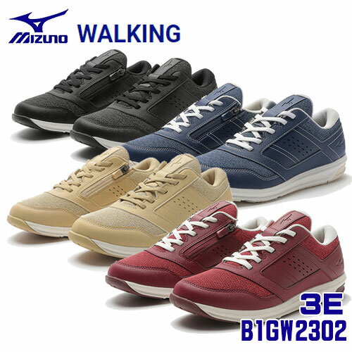 ☆ミズノ/MIZUNO B1GW2302　ユウドウミー2　WALKING　3E相当　ウォーキングシューズ　(21.5〜27.5cm)　ウィメンズ