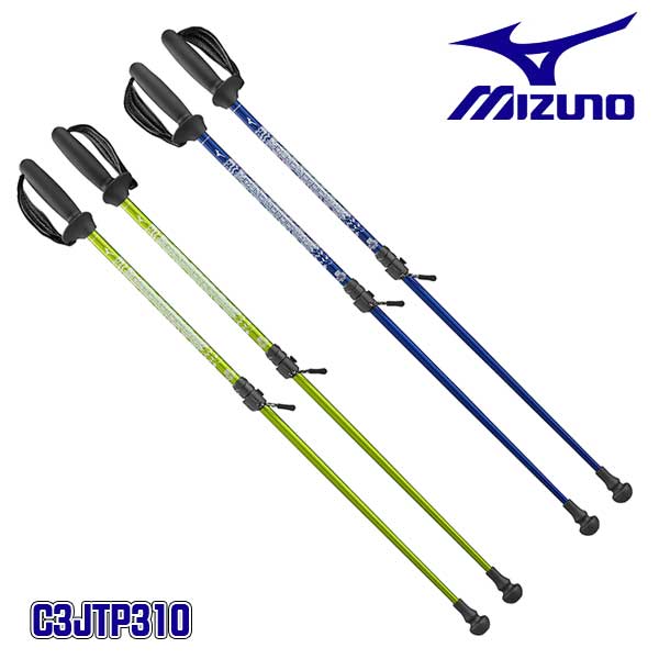 ☆ミズノ/MIZUNO　C3JTP310　ウォーキング用ポール　ソフトホールドStd　ロングタイプ　2本1組　ユニセックス