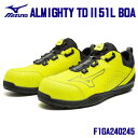 【特典付き】★ミズノ/MIZUNO F1GA240245 ALMIGHTY TD2 51L BOA イエロー×カーキ (24.5〜28.0・29.0cm EEE...