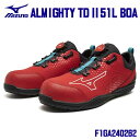 【特典付き】★ミズノ/MIZUNO F1GA240262 ALMIGHTY TD2 51L BOA レッド×ホワイト (24.5〜28.0・29.0cm EEE...