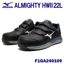 ★ミズノ/MIZUNO F1GA240109 ALMIGHTY HW2 22L ブラック×ホワイト (24.5~28.0・29.0cm EEE) ベルト ローカット ワーキング 作業靴 プロスニーカー