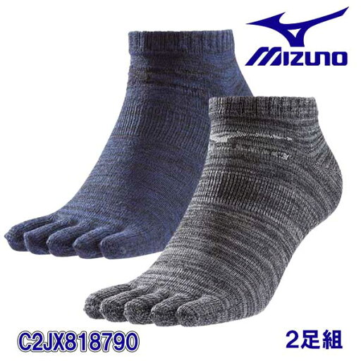 ☆ミズノ/MIZUNO C2JX818790 ソックス 5本指アンクル丈 ブラック×ブルー(90) 2足組 25~27cm メンズ 靴下 ☆ミズノ/MIZUNO C2JX818790 ソックス 5本指アンクル丈 ブラック×ブルー(90) 2足組 25~27cm メンズ 靴下