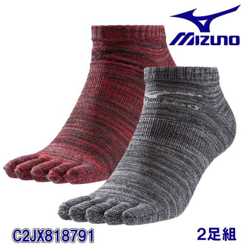 ☆ミズノ/MIZUNO C2JX818791 ソックス 5本指アンクル丈 ブラック×レッド(91) 2足組 25~27cm メンズ 靴下 ☆ミズノ/MIZUNO C2JX818791 ソックス 5本指アンクル丈 ブラック×レッド(91) 2足組 25~27cm メンズ 靴下