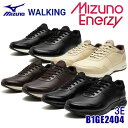 ☆ミズノ/MIZUNO B1GE2404 WALKING ME-NS ウォーキング ミズノエナジー (25.0〜28.0cm) ウォーキング メンズ