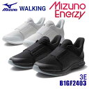 ☆ミズノ/MIZUNO B1GF2403 MEasy WALKING (22.5〜25.0cm) 3E相当 ウォーキング ウィメンズ