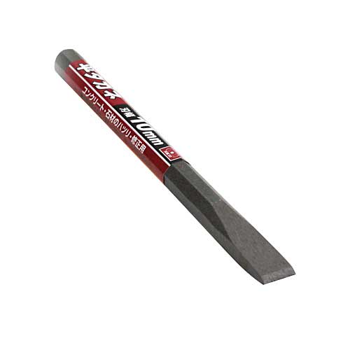 【メール便対応】★SK11　平タガネ　10mm　　藤原産業