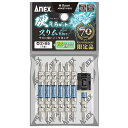 【数量限定】☆ANEX/アネックス ARKS7-065L +2×65 硬龍靭ビット スリムブルー 7本組 +2×65 蓄光マグキャッチ付 ドライバービット 【4...