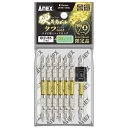 【数量限定】☆ANEX/アネックス ARTK7-085L +2×85 硬龍靭ビット タフゴールド 7本組 +2×85 蓄光マグキャッチ付 ドライバービット 【3...