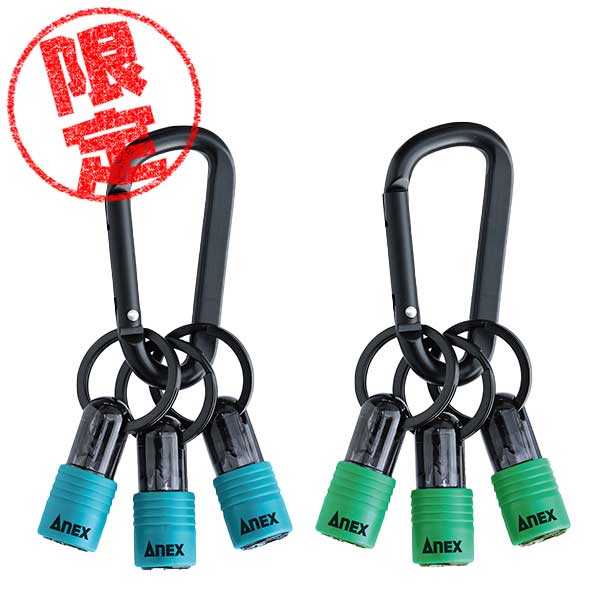 【限定色】☆ANEX/アネックス クイックホルダー AQH-L5（ブルー） AQH-L6（グリーン）3PCS