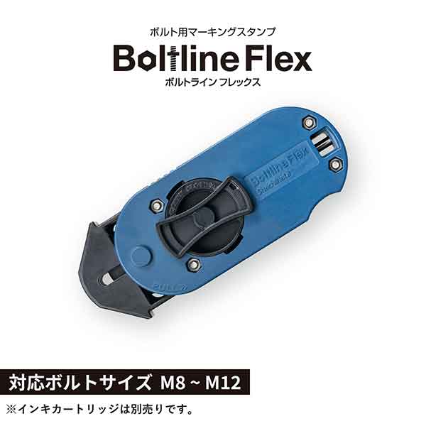 【特長】 ●普通ボルトにひと押しで、合いマークを簡単・キレイに！ ●ボルト用マーキングスタンプ 【仕様】 ●サイズ(mm)：122×31×47 ●重量(g)：約91 ●連続マーキング回数：1カートリッジあたり約1,000回 ●インキ乾燥時間：約4時間　 ※メーカーデータ: 気温20℃、湿度65%の条件下 ☆専用インキカートリッジはこちらから↓　