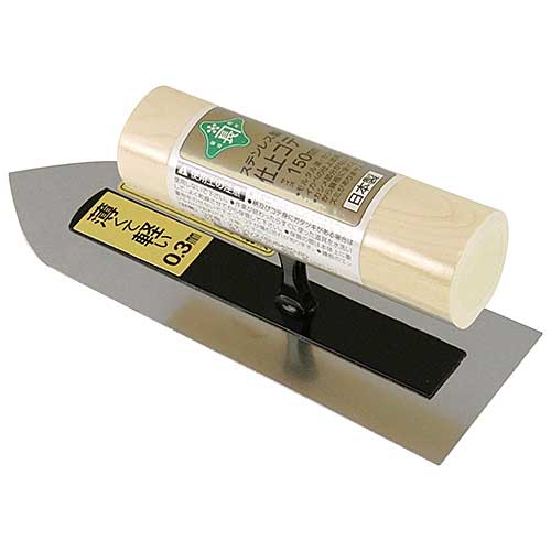 ★緑長　ステン仕上鏝　0.3　150mm　こて　　藤原産業