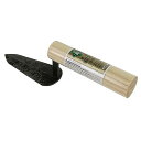 ★緑長 本焼柳刃鏝 90mm こて 藤原産業
