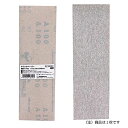 【メール便対応】★SK11 #100 マジックペーパー 75x240 1枚 藤原産業