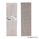 【メール便対応】☆SK11 #120 マジックペーパー 75x240 1枚 藤原産業