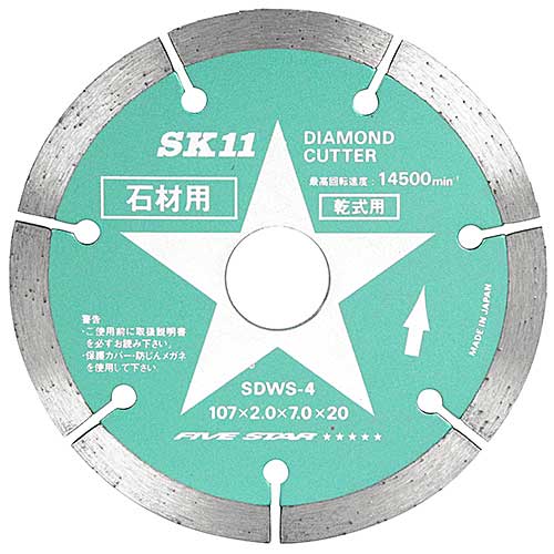 楽天市場】石材カッターの通販 楽天市場】石材カッターの通販