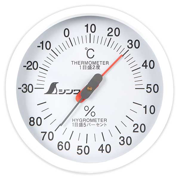 ☆シンワ　72665　温湿度計　Uー1　丸型　10cm　ホワイト　熱中症対策